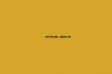 70�����Ӧ����ν���������������4����ϰ�ߡ��ǹؼ�