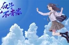 ��ֽ��ҵ�ġ����ࡱ������������װ���� ̽��ת�͸߶˲���