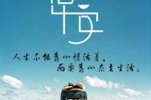 ��������ת�ȣ������ˡ����ġ�����������ܸ����İ�������